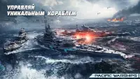 PACIFIC WARSHIPS: Морское ПвП Screen Shot 0
