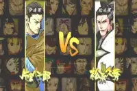 Guide Sengoku Basara 2 Heroes Fight Screen Shot 0