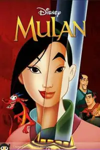 Disney Princess Mulan Quiz Game Screen Shot 0