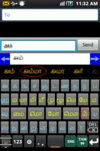 Ezhuthani  - Tamil Keyboard Screen Shot 1