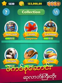 Piggy Go - ေရႊျပားဆရာႀကီး Screen Shot 13