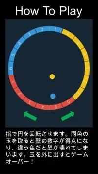 Flat design game : CircleDots Screen Shot 3