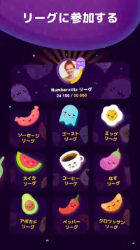 Numberzilla - パズルゲーム 無料 人気 Screen Shot 5