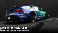 Drift Legends 2 Car Racing Screen Shot 2