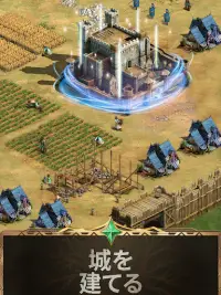 帝国の衝突：戦略戦争 Screen Shot 6