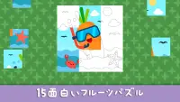 3歳から5歳子供向け果物と野菜の学習ゲーム Screen Shot 6