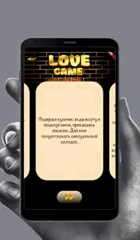 Love game - лучшие фанты для двоих (18 ) Screen Shot 4