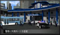 コーチバス警察交通3D (Cop Duty Driver) Screen Shot 8