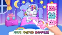 My Baby Unicorn - 조랑말 케어 Screen Shot 6