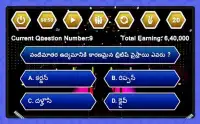 Crorepati In Telugu - Play Telugu GK Quiz Game Screen Shot 2