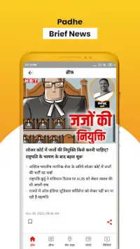 NBT News : Hindi News Updates Screen Shot 1