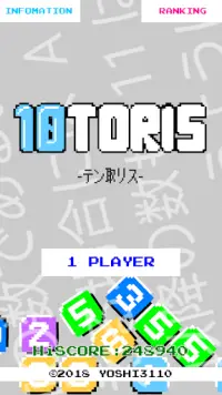 10TORIS -テン取リス- Screen Shot 0