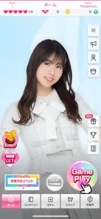 The AKB48's Dobon! Screen Shot 1