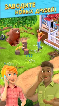 Wild Life: Puzzle Story Screen Shot 6