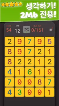 SumX - 수학 퍼즐 Screen Shot 2