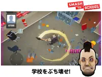Smash the School - リフレッシュ! Screen Shot 11