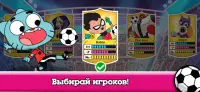 Кубок мультов 2021 — футбол от Cartoon Network Screen Shot 1