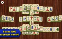 Маджонг Epic - Mahjong Screen Shot 4