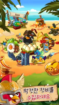 Angry Birds Epic RPG Screen Shot 0