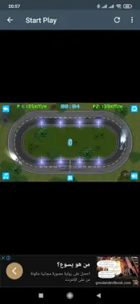 Speed Racer Game App Screen Shot 1