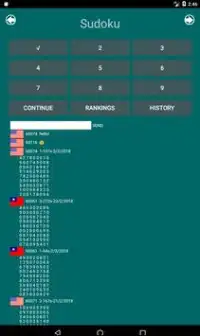 Sudoku Championship Screen Shot 4