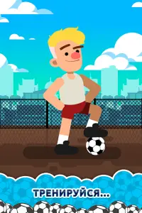 Legend Soccer Clicker Screen Shot 0