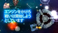 イベントホライズン - 宇宙船 シューター Screen Shot 3