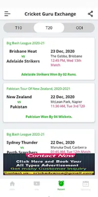 Cricket Guru Exchange Screen Shot 2