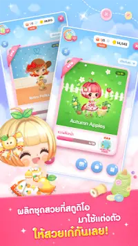 LINE PLAY - Our Avatar World Screen Shot 1