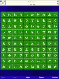 Alphabet Solitaire Japanese 0$ Screen Shot 6
