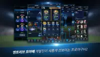 프로야구 H2 Screen Shot 1