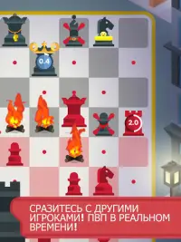 Chezz: играть в шахматы Screen Shot 9