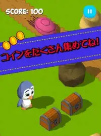 クロッシーペンギン Screen Shot 4