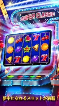 Free Slot Games™ - スロットゲーム Screen Shot 3