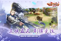 剑侠情缘(Wuxia Online) -  新门派上线 Screen Shot 4
