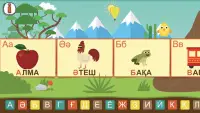 Алфавит - играем и изучаем буквы на казахском Screen Shot 0