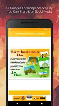 Independence Day wishes Images SMS Screen Shot 4