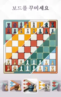 체스 로얄: 보드게임 플레이 Screen Shot 7