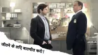 जासूसी कहानी: जैक का केस Screen Shot 3