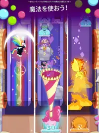 My Little Pony ー ポケットポニー Screen Shot 11