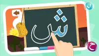 Learn to Write Arabic Alphabet Screen Shot 1