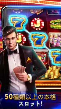 カジノ Vegas - 無料スロット Screen Shot 0