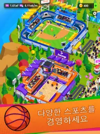 스포츠 시티 타이쿤: 스포츠 게임 경영 Screen Shot 9