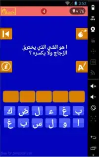 ألغاز 2016 (100 لغز) Screen Shot 1