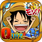 فيديو One Piece グランドクイズバトル Playyah Com Free Games To Play فيديو One Piece グランドクイズバトル Playyah Com Free Games To Play