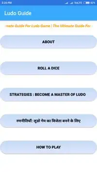 Ludo Guide Screen Shot 0