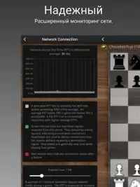 SocialChess - Онлайн шахматы Screen Shot 21