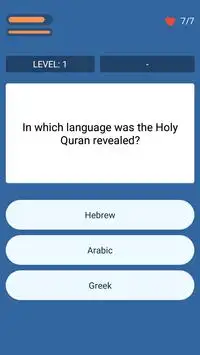 Islamic quiz Screen Shot 2