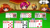 Three Kingdoms 13 Poker Screen Shot 3