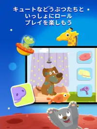 子ども・幼児向けゲーム - Kiddopia Screen Shot 10